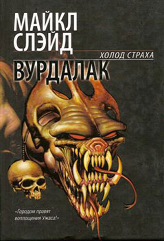 Russian edition